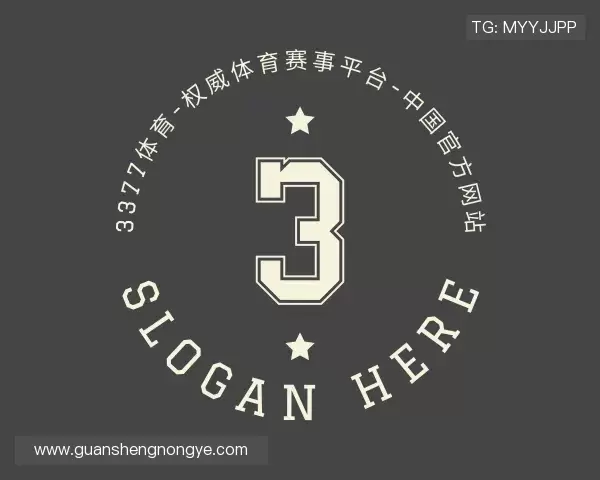 关于3377电竞体育